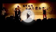 CCSM Melbourne moon festival - Monash Beatboxing performance